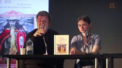 Георгий Сидоров. Легенды Ведической Руси