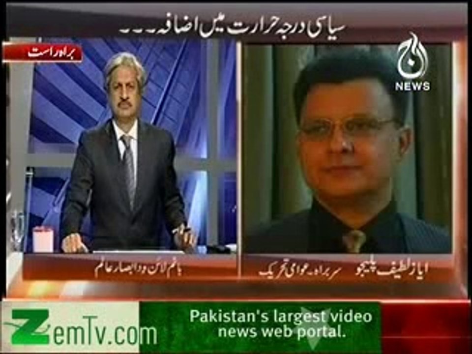Bottom Line Ayaz Latif Palijo Mahreen Anwar Raja Absar Alam Aaj TV