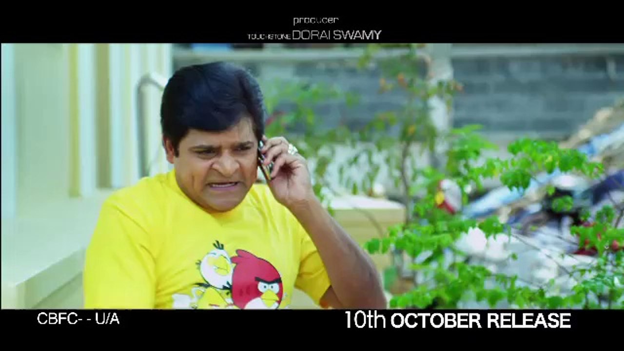 Romeo latest trailer 2