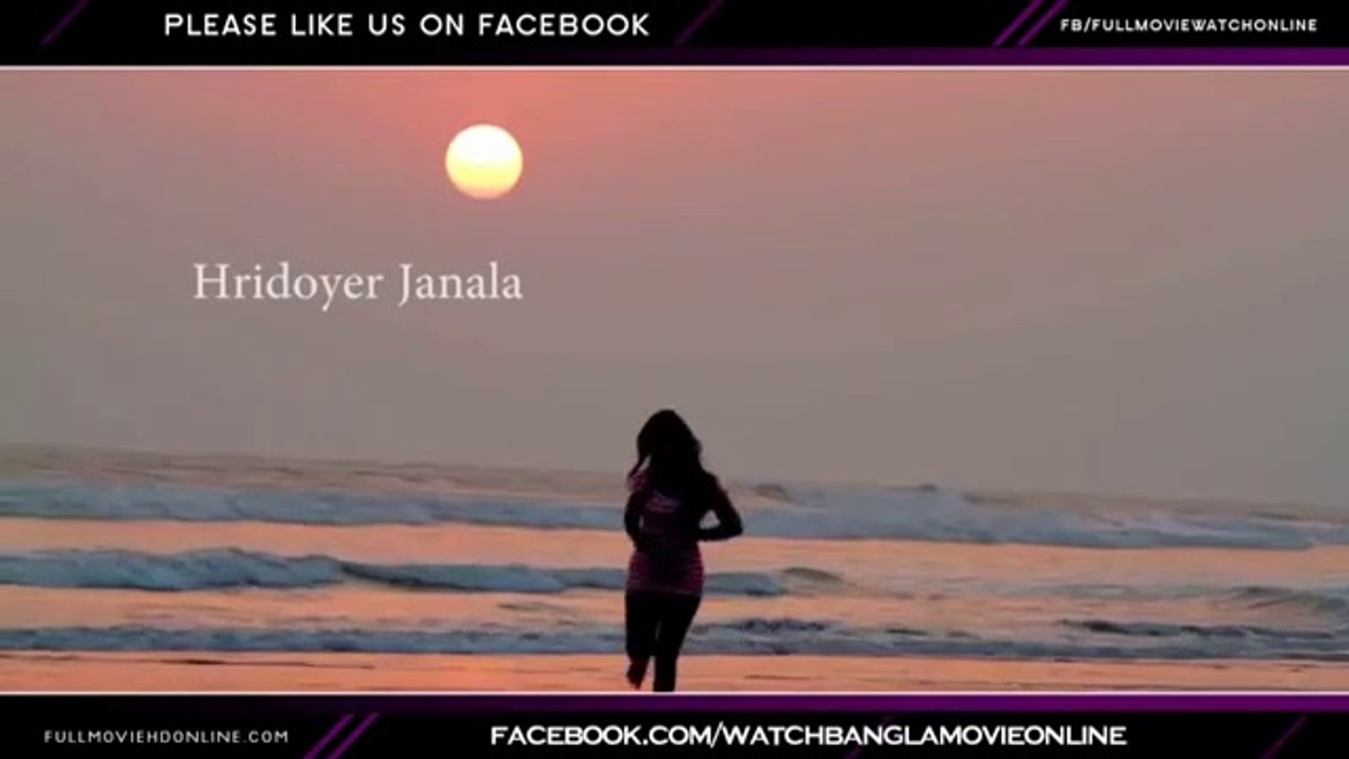 Bangla Song Gan Full HD 2014 Ridoyer Janala BD Music Video Bangla New Song ;Bangla Song Gan Full HD 
