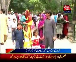 Abbtakk News Eid 3rd Lahore Zoo pckg