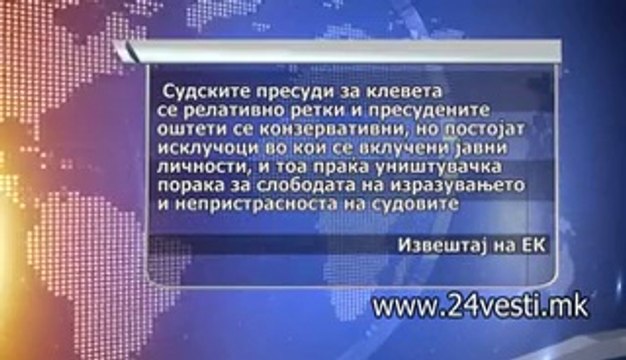 IZVESTAJ ZA NAPREDOKOT NA MAKEDONIJA 08 10