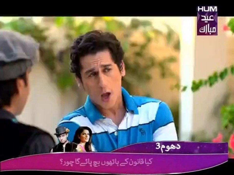 Dramay Baziyan 34 2