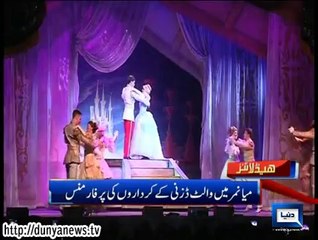 Dunya news headlines 09 Oct 2014, 17:00 PM