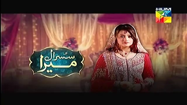 Susraal Mera Episode 9 HUM TV Drama