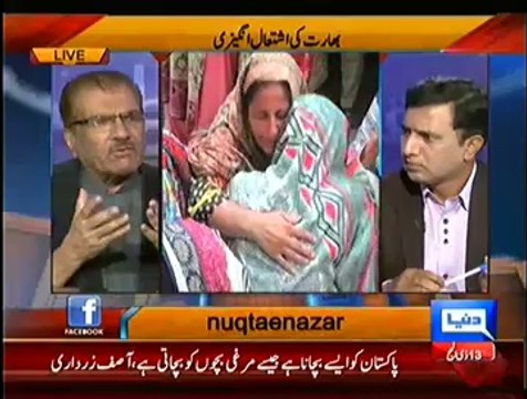 Nuqta-e-Nazar – 8th October 2014