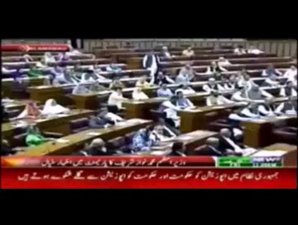 Funny Parliament News