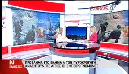 ΤΑ ΣΕΝΑΡΙΑ ΤΗΣ ΤΡΑΓΩΔΙΑΣ