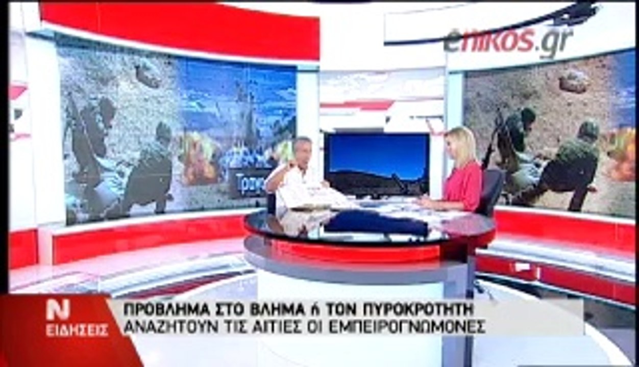 ΤΑ ΣΕΝΑΡΙΑ ΤΗΣ ΤΡΑΓΩΔΙΑΣ