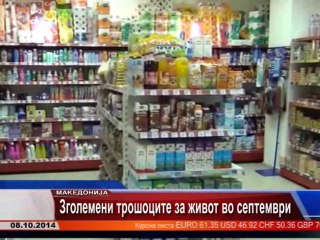 TV SPEKTRA VESTI 08.10