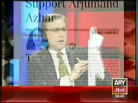 Rehman Malik writes letter to Chairman Senate to inquire who fired Arjumand from his job