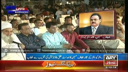 Altaf Hussain addresses party wokers & KKF 8 Oct 2014