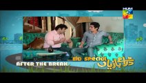 Dramay Baziyan Eid Special 8th October 2014 Full