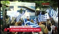 ΡΑΧΗΛ ΜΑΚΡΗ 