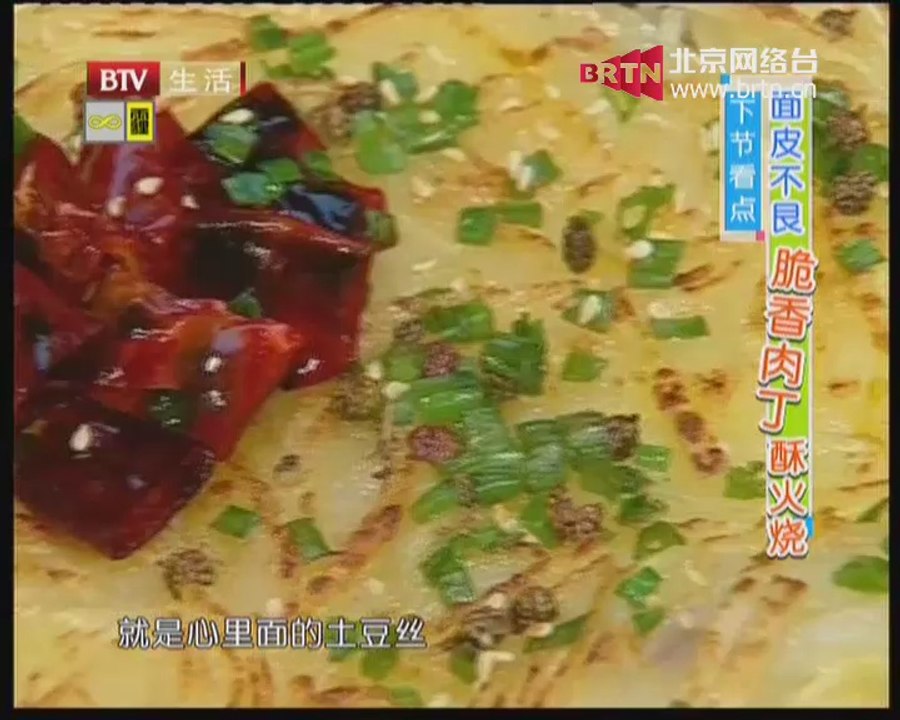 食全食美 2014-10-08