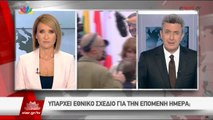 ΒΙΝΤΕΟ-Ο Νίκος Χατζηνικολάου για την απουσία εθνικής