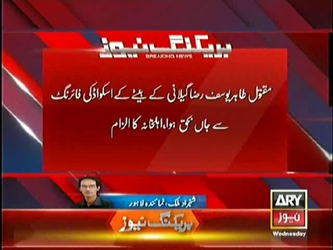 Breaking:- Yousuf Raza Gillani Son's Squad Killed a man
