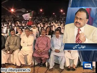 Some elements wish for division in MQM, dream on: Altaf Hussain