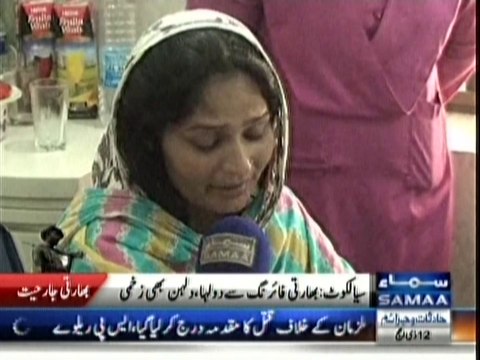 Sialkot Firing Many injured shahzad qamar report