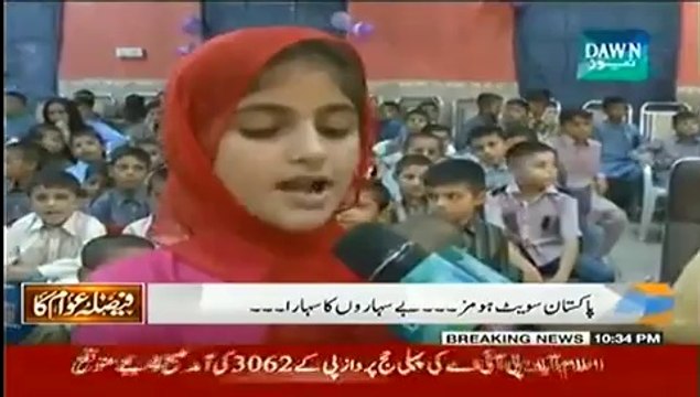 Faisla Awam Ka – 8th October 2014