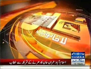 Awaz - 8th October 2014