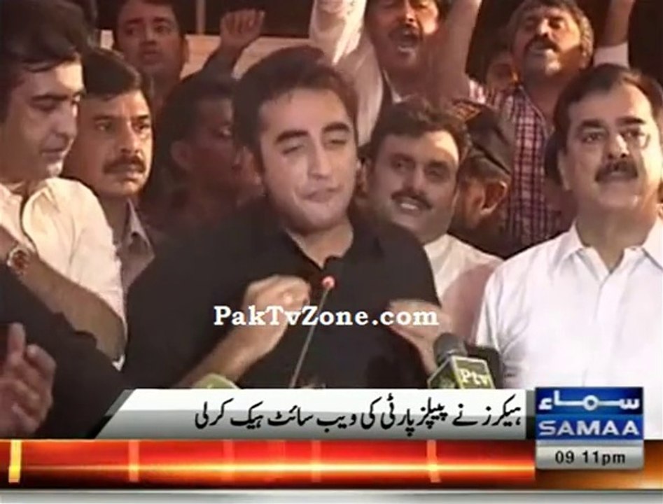 PPP official website hacked by Indian hackers