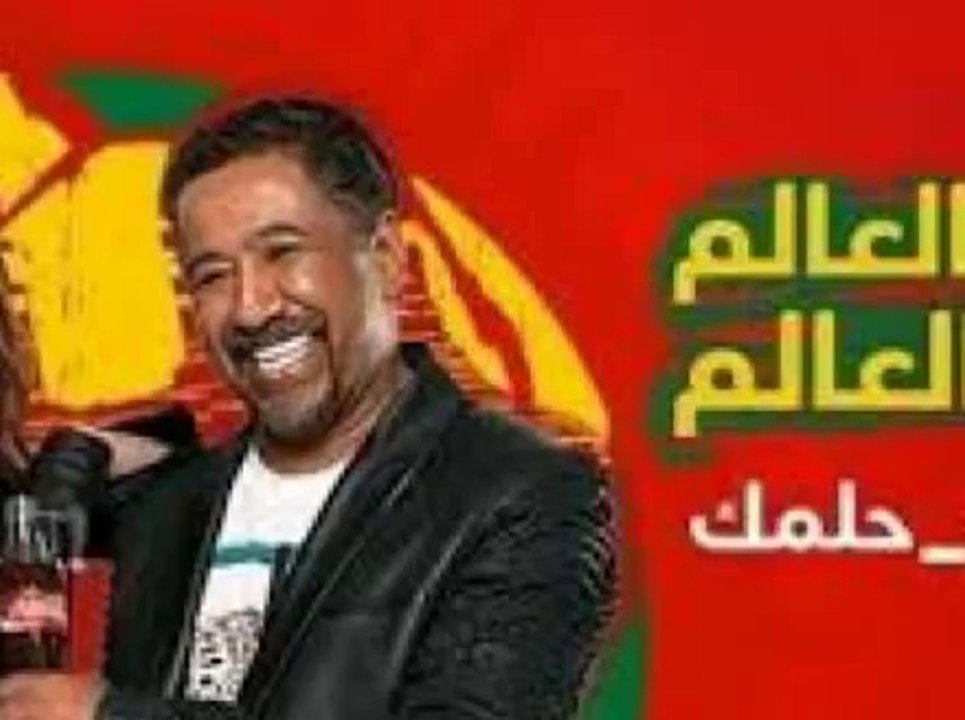 Nancy Ajram Cheb Kahled Shaga3 Helmak 2014