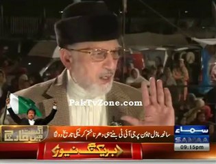 Tahir Ul Qadri Announces Will Contest Next Election