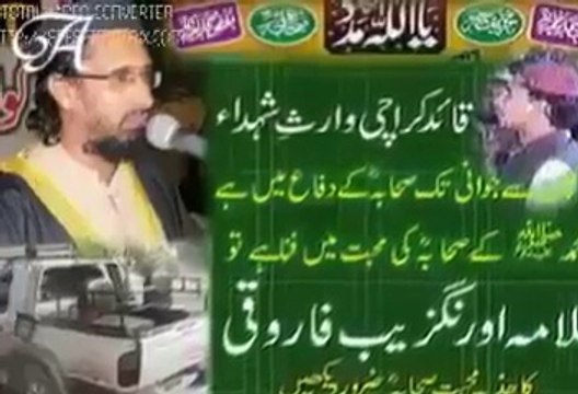 مولانا اورنگزیب فارقی صاحب کی جوانی 1994 کی ویڈیو نعرہ بازی کرتے ھوئے