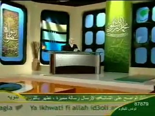 فى حب آل البيت نوارة هاشم الحلقة الواحدة و العشرين 2-3