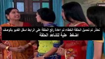 مسلسل سحر الاسمر الجزء الثانى الحلقة 44 مباشر - Series saras and kumud2 episode44