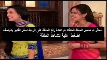 شاهد مسلسل سحر الاسمر الجزء الثانى الحلقة 45 كاملة - نت