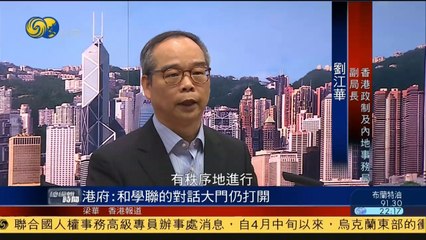 20141008 总编辑时间 十八大以来发改委19人落马 价格司成重灾区