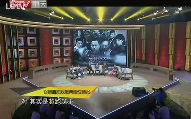 20141008 超级访问 《铁血武工队传奇》 剧组工作台前幕后