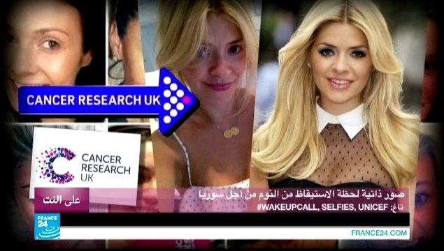 على النت - اليونيسيف تطلب من المشاهير نشر صور السيلفي لمساعدة أطفال سوريا!!