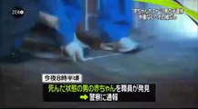 14 10 03 AX NZ　熊本　赤ちゃんポスト　えい児死体