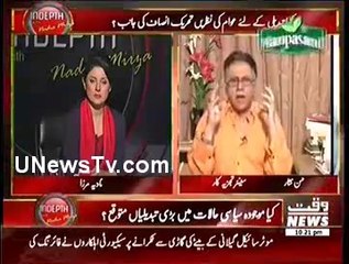 Hassan Nisar Views About Imran Khan