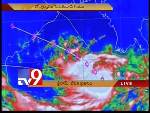 Hud Hud Cyclone to cross A.P coast on Oct 12th - Tv9