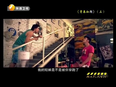华夏微电影 20141008
