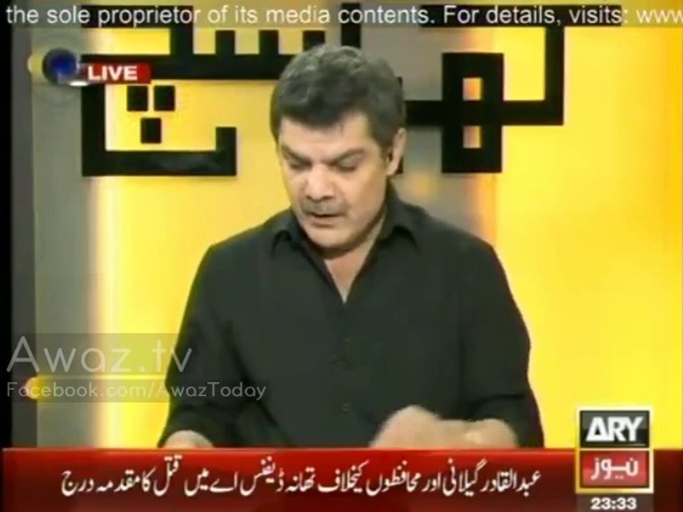PPP's Aijaz Hussain Jakhrani Corruption EXPOSED