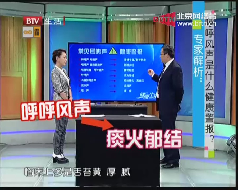 健康生活 2014-10-09