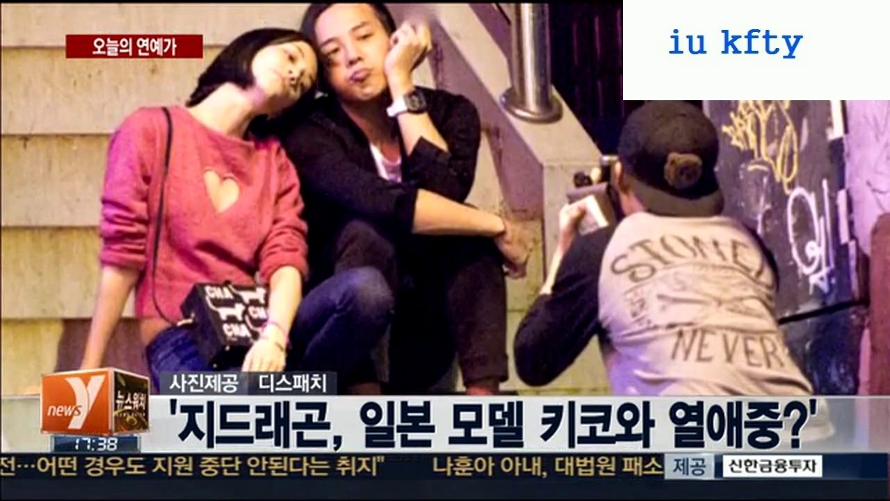 2014 10 08 Big Bang G Dragon Japan Model and actress Mizuhara Kiko  relationship