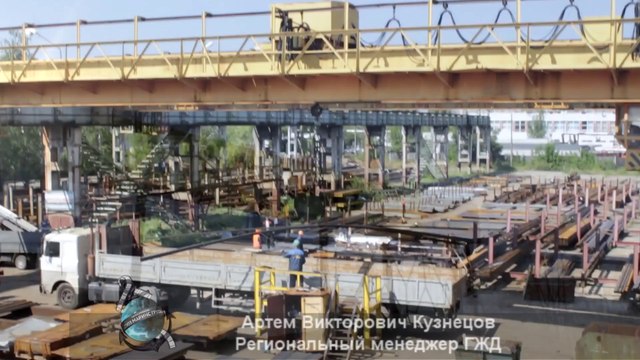 Горьковская Железная Дорога и «Металлоптторг»