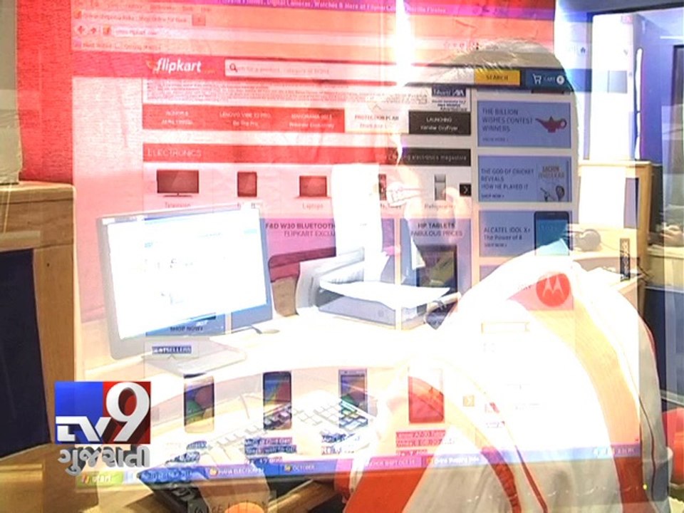 Flipkart cheated with fake offers during big billion day sale - Tv9 Gujarati