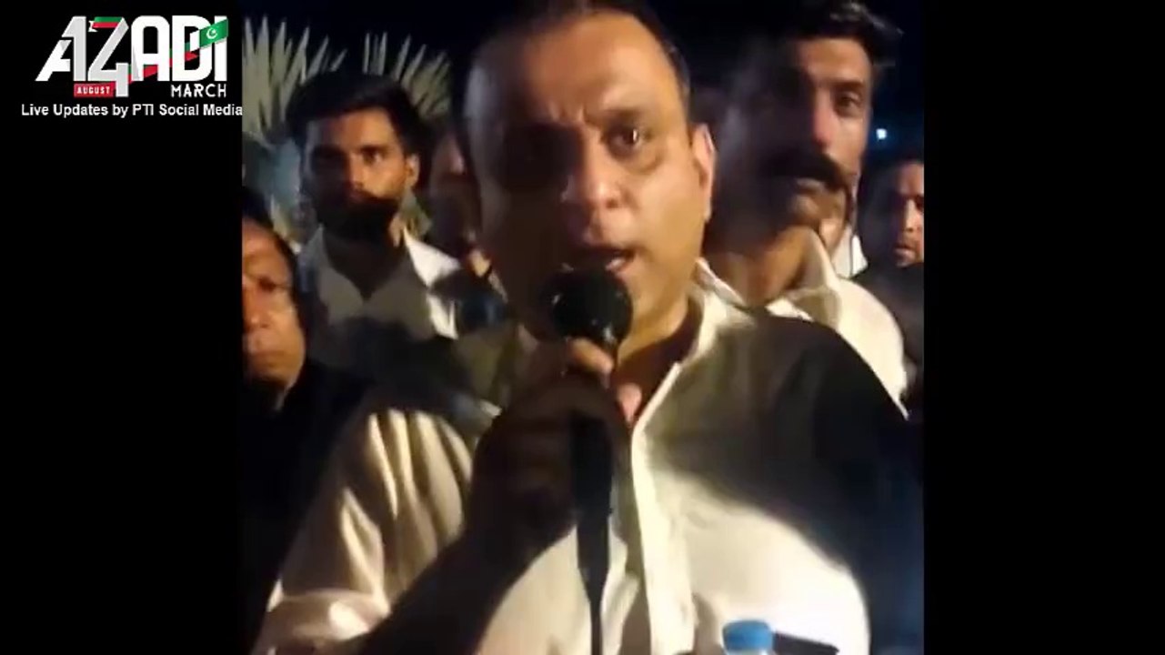 Abdul Aleem Khan address at Liberty Chowk