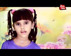 Abb Takk - Kids Eid ID