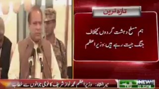 Prime Minister of Pakistan Nawaz Sharif - Miran shah Speech - Operation Zarb-e-Azb