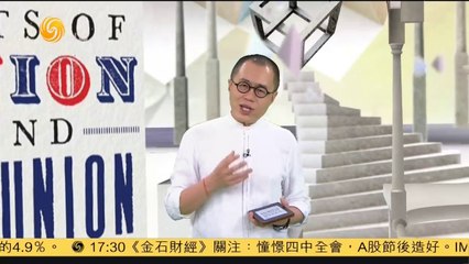 20141008 开卷八分钟 《Acts of Union and Disunion》