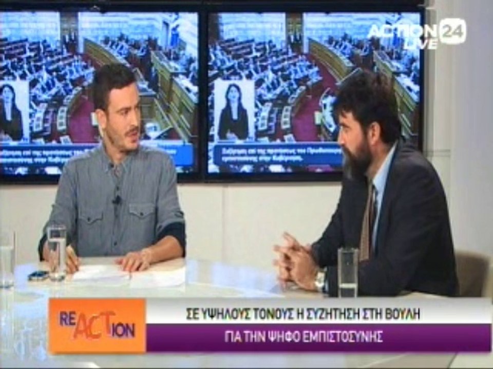 REACTION 9/10/2014