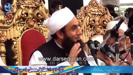 FULL How to live Maulana Tariq Jameel sb at University of Lahore 2014
